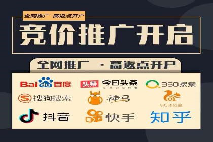 百度推广优化策略实战案例解析
