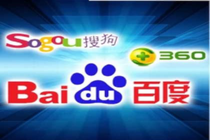 百度推广的创意广告制作方法