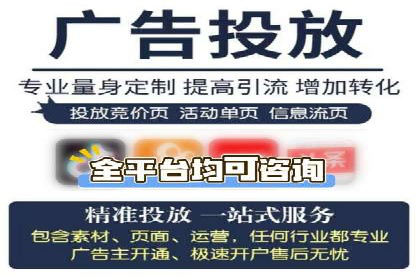 信息流广告投放技巧与实战案例分析